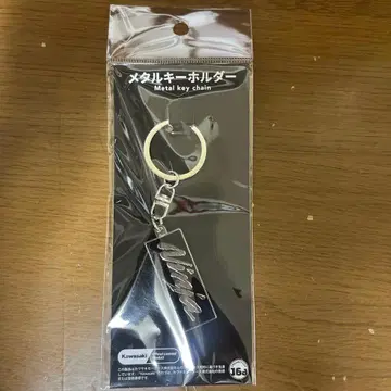 카와사키 닌자 메탈 키링