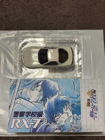명탐정 코난 경찰학교 편 RX-7 소년 선데이