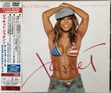 일본 국내반 CD+DVD! Janet Jackson / 올 포 유