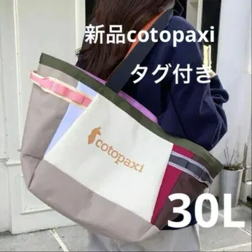 새상품 택 포함 cotopaxi Allpa 코토팍시 토트백 30L