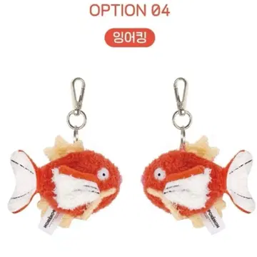 한국 한정판 포켓몬 잉어킹 폭신폭신 플랫 봉제 인형 키링 9cm