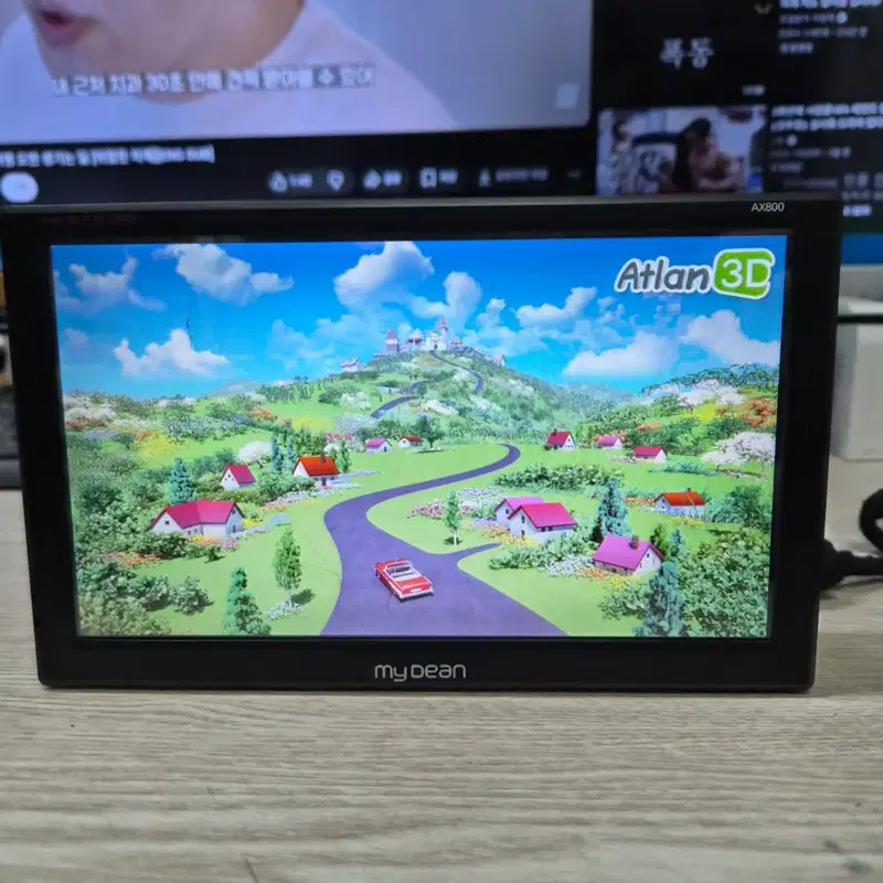 8인치 마이딘 AX800 아틀란3D. 2026 .신품수준,