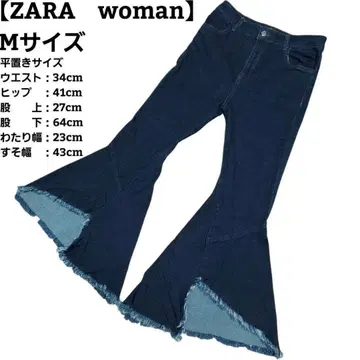 [새상품급] [ZARAwoman] 자라 프린지 플레어 팬츠 데님 M사이즈