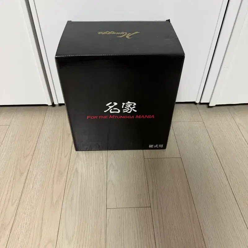 명가 투수 글러브