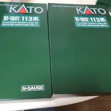 KATO 10-1801 10-1802 113계 요코스카색 11량 세트