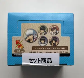 은혼 캔뱃지 한숨 돌리기 박스 BOX 컴플리트 세트