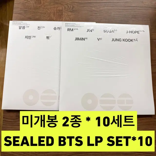 (๋ฏธ๊ฐ๋ด/10์ธํธ)๋ฐฉํ์๋
๋จ ์๋ฆฌ๋ ๋๋ญ์ค LP ๋ฐ์ด๋ BTS ์จ๋ฒ ์ธํธ