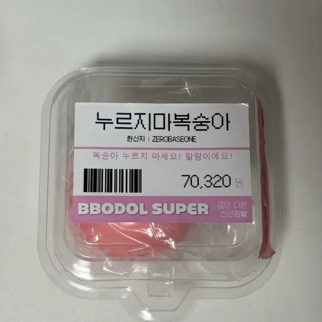 ํ์ ์ง ์ญ์กฐ๊ณต ๋ณต์ญ์ ๋ง๋์ด
