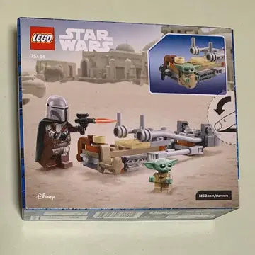 미개봉 레고 LEGO 만달로리안과 그로구의 스피더 바이크 그로구