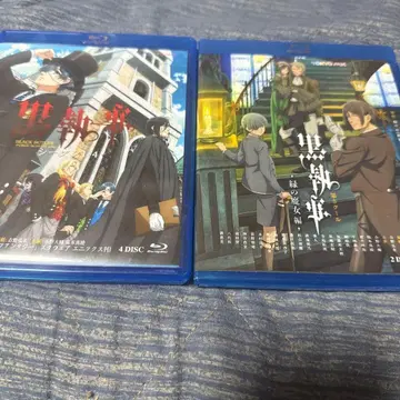 흑집사 Blu-ray 기숙학교편 그린 마녀편 세트