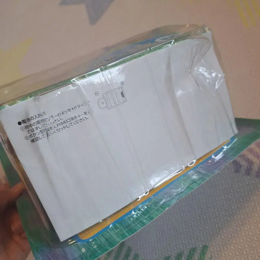9번째 상품 이미지
