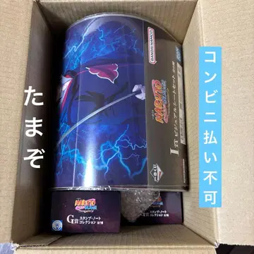 [설명란을 읽어주세요] 제일복권 NARUTO 하위상 묶음 판매 약 30점