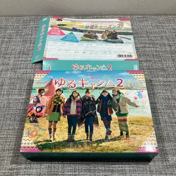 유루캠 2 DVD BOX (4매)