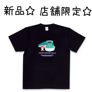세이코마트 오리지널 T셔츠 (반팔) 홋카이도 신칸센 콜라보 블랙