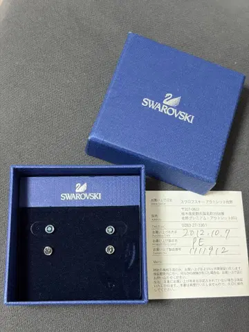 SWAROVSKI 스와로브스키 타원형 귀걸이