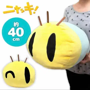 새상품 택 포함 냐키 쫀득쫀득 봉제 인형 BIG