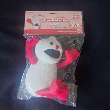 말하는 봉제 인형 논논 퍼펫 순순