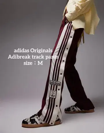 adidas Originals Adibreak 트랙 팬츠