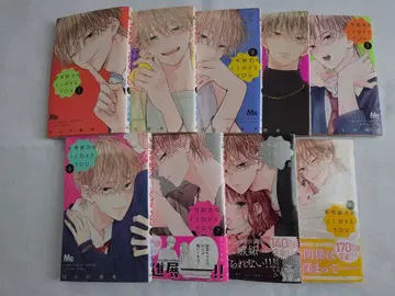 불가항력의 I LOVE YOU 1~9권 특전 있음