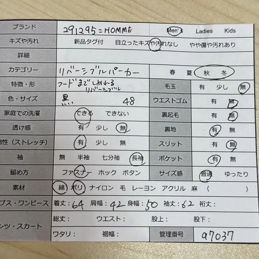 12번째 상품 이미지