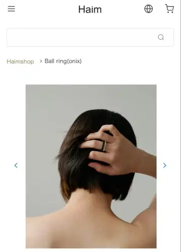 Haim Ball ring 시바타 히카리 GAGAN