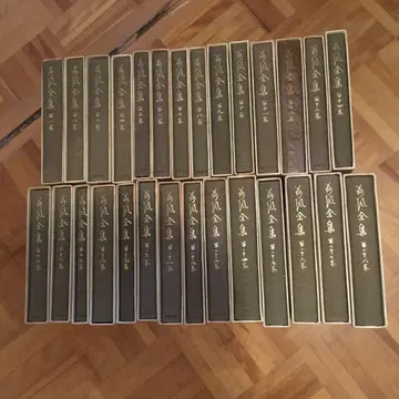 나가이 카후 전집 이와나미 서점 전 28권