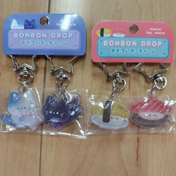 봉봉드롭 커플 키링 BONBON DROP 밤의 고양이