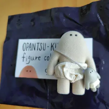 켄 엘리펀트 OPANTSUKUN 피규어 컬렉션 SUN