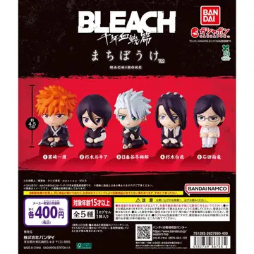 BLEACH 천년혈전편 기다림 가챠 전 5종 세트