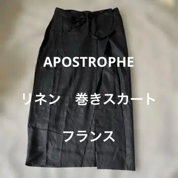 새상품급 APOSTROPHE 프랑스 블랙 린넨 랩 스커트 40