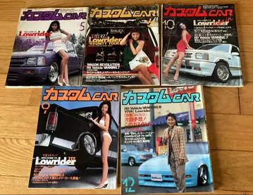 커스텀 CAR 잡지 5권 세트 lowrider