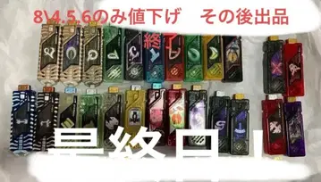 가면라이더 가이아 메모리 w