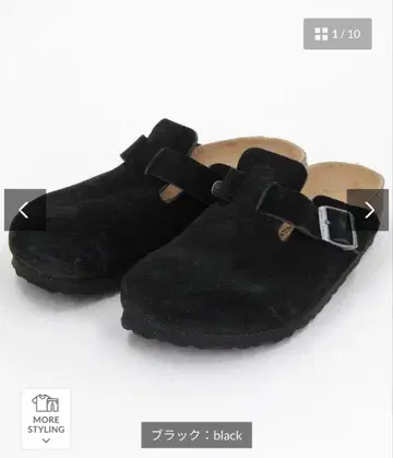 BIRKENSTOCK 보스턴 스웨이드 사보 블랙 36