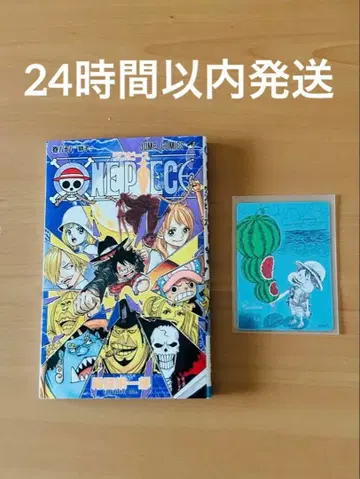 원피스 나츠코미 2026 메타키라 카드