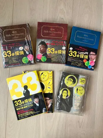 33분 탐정 DVD-BOX 도모토 츠요시 상하 R 세트 시나리오북 2권
