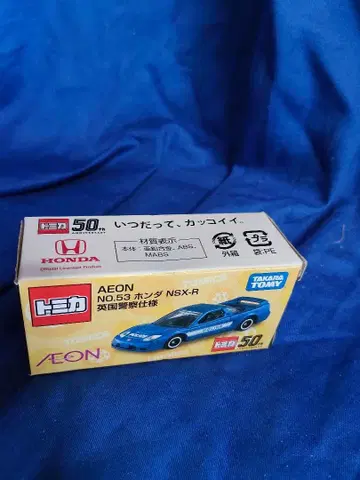 토미카 AEON No.53 혼다 NSX-R 영국 경찰 사양