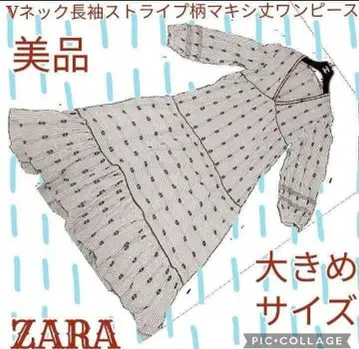 새상품급 ZARA 자라 롱 원피스 스트라이프 V넥 긴팔 맥시 네이비 컬러