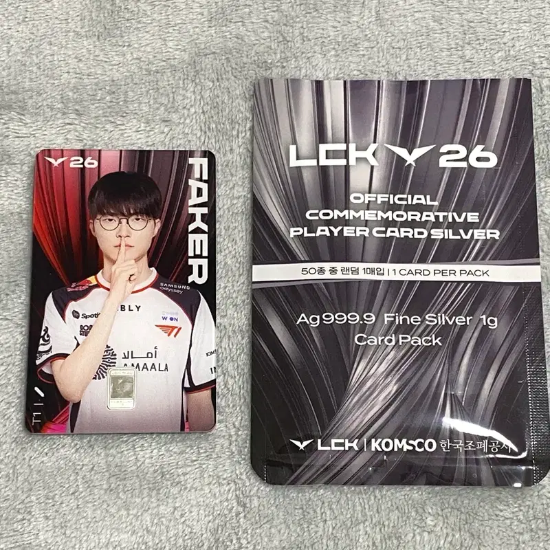 T1 페이커 한국조폐공사 LCK 실버바 판매