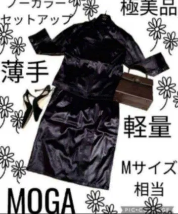컨디션 최상 MOGA 모가 셋업 노카라 브라운 미디 스커트 경량