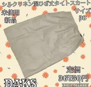 미사용 DAKS 닥스 타이트 스커트 무릎 기장 실크 혼방 린넨 베이지