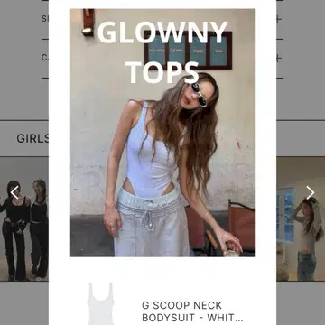 GLOWNY 그로우니 바디 수트 화이트