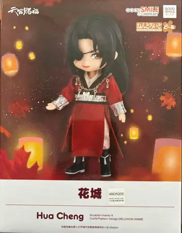 화성 넨도로이드 도르 천관사복