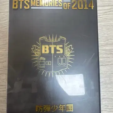 방탄소년단 메모리즈 2014 BTS MEMORIES 2014 DVD | 브랜드 중고거래