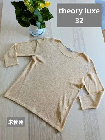 띠어리 럭스 스트레치 티셔츠 32