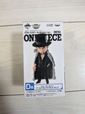 원피스 D상 롭 루치 피규어 콜렉터블 워터 세븐