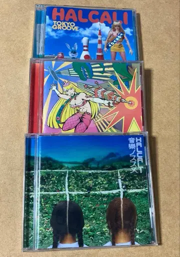HALCALI CD 3장 세트