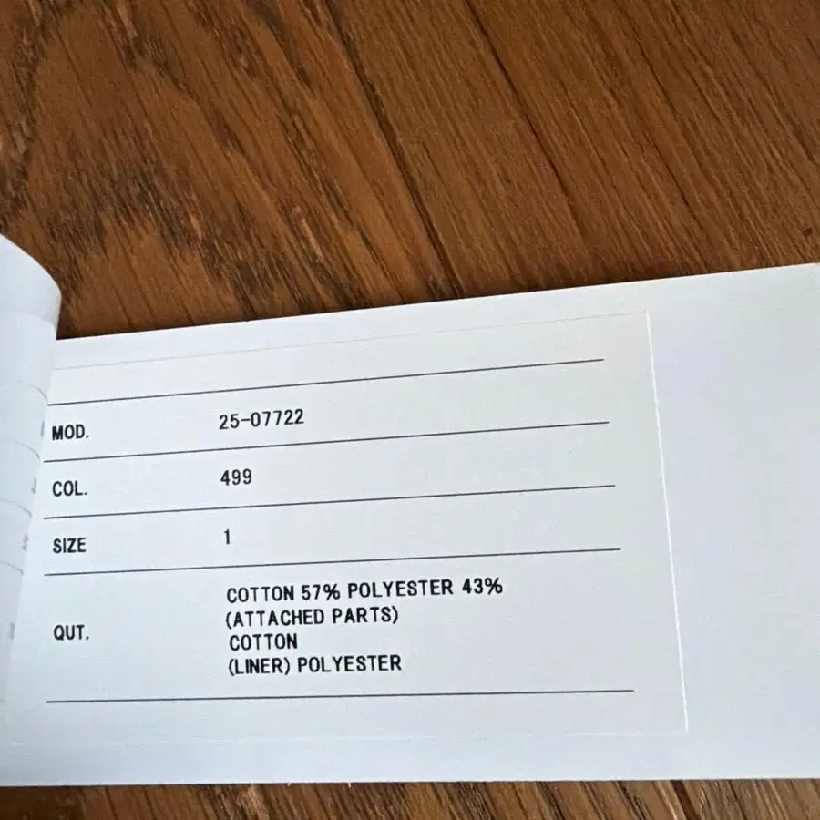 8번째 상품 이미지