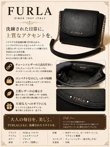 FURLA 훌라 백 체인 숄더 블랙 가죽 뉴 디지