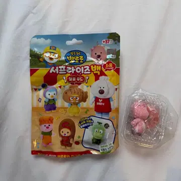 루피 폴로로 서프라이즈 백 랜덤 마스코트