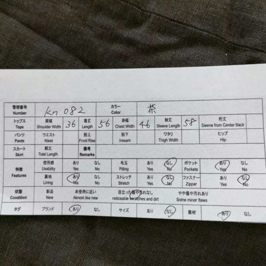 11번째 상품 이미지